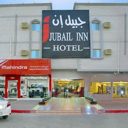 Jubail Inn Εξωτερικό φωτογραφία