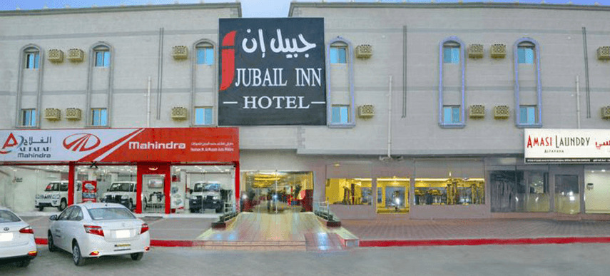 Jubail Inn Εξωτερικό φωτογραφία